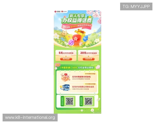 访问K8线上官网了解最新的充值优惠与支付方式，轻松充值无忧畅玩游戏